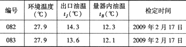 101110601.jpg 101110601.jpg